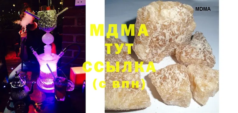 MDMA кристаллы  Малаховка 