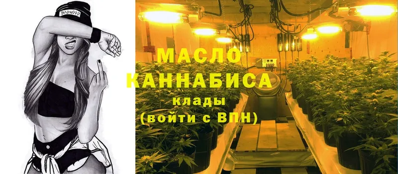 Дистиллят ТГК Wax  Малаховка 